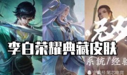 流萤皮肤爆料2025年最新版,光影交织，梦幻绽放