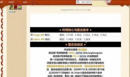 最新模组爆料网站